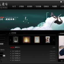 西安市碑林區(qū)意遠(yuǎn)網(wǎng)絡(luò)科技工作室 軟件開(kāi)發(fā)與網(wǎng)站建設(shè)服務(wù)的專業(yè)力量