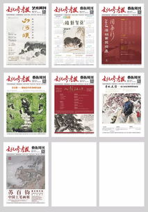 平尺論，要了中國(guó)畫的命？——論市場(chǎng)計(jì)量對(duì)藝術(shù)本質(zhì)的侵蝕
